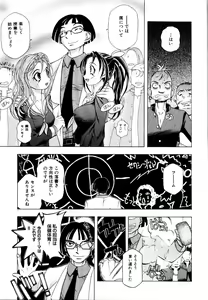 Page 16 of Rinkan Rape - preview thumbnail