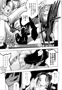 Page 18 of Rinkan Rape - preview thumbnail
