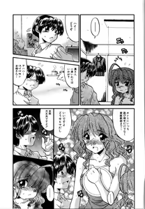 Page 181 of Rinkan Rape - preview thumbnail