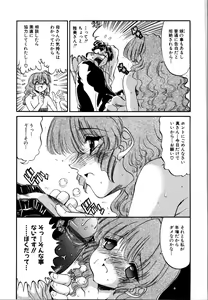 Page 185 of Rinkan Rape - preview thumbnail