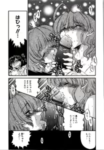 Page 187 of Rinkan Rape - preview thumbnail