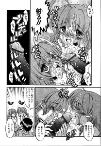 Page 188 of Rinkan Rape - preview thumbnail