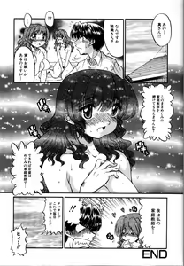 Page 196 of Rinkan Rape - preview thumbnail