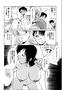 Page 200 of Rinkan Rape - preview thumbnail