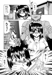 Page 218 of Rinkan Rape - preview thumbnail