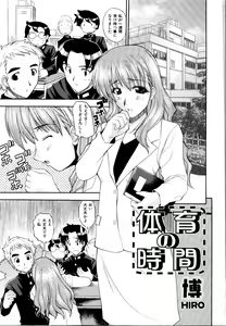 Page 229 of Rinkan Rape - preview thumbnail