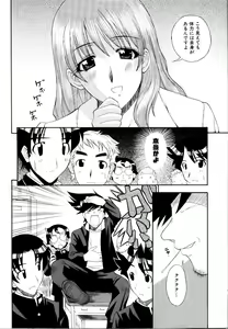 Page 230 of Rinkan Rape - preview thumbnail