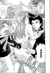 Page 239 of Rinkan Rape - preview thumbnail