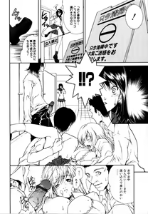 Page 55 of Rinkan Rape - preview thumbnail