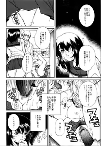Page 57 of Rinkan Rape - preview thumbnail