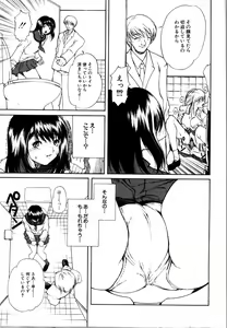 Page 58 of Rinkan Rape - preview thumbnail