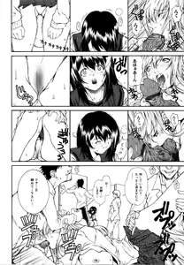 Page 59 of Rinkan Rape - preview thumbnail