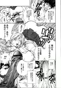 Page 64 of Rinkan Rape - preview thumbnail