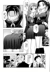Page 7 of Rinkan Rape - preview thumbnail