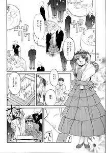 Page 73 of Rinkan Rape - preview thumbnail