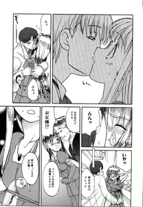 Page 76 of Rinkan Rape - preview thumbnail