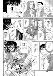 Page 89 of Rinkan Rape - preview thumbnail