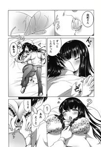 Page 176 of Love Encounter - preview thumbnail