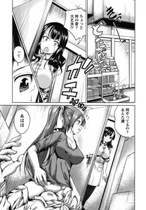 Page 8 of Love Encounter - preview thumbnail
