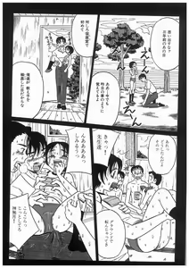 Page 117 of Rinkan Gakuen Ceremony - preview thumbnail