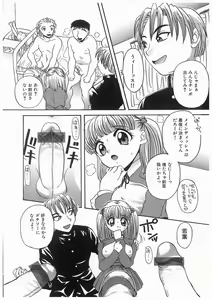 Page 40 of Rinkan Gakuen Ceremony - preview thumbnail