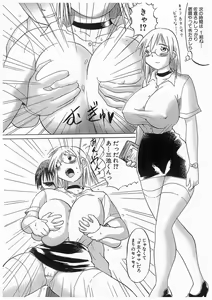 Page 56 of Rinkan Gakuen Ceremony - preview thumbnail