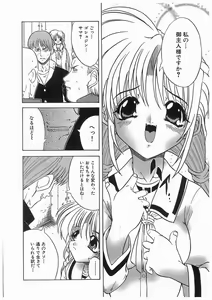 Page 10 of Rinkan Gakuen Ceremony - preview thumbnail
