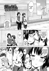 Page 44 of Asobare Dear Sex Friend (decensored) - preview thumbnail