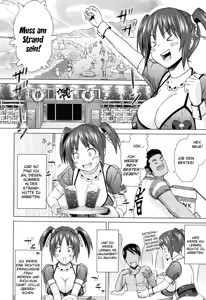Page 83 of Asobare Dear Sex Friend (decensored) - preview thumbnail