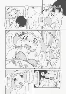 Page 9 of Zutto Anata no Hisho. - preview thumbnail