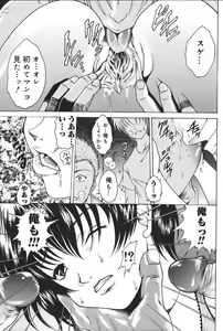 Page 167 of Yougyaku Sange - preview thumbnail