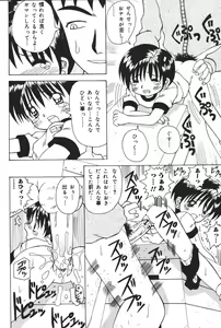 Page 40 of Yougyaku Sange - preview thumbnail