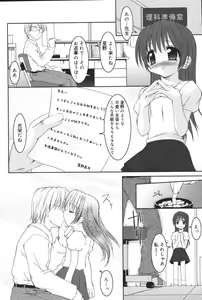 Page 86 of Yougyaku Sange - preview thumbnail