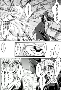 Page 152 of Ochita Tenshi wa Hakanakumo - preview thumbnail