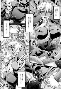 Page 168 of Ochita Tenshi wa Hakanakumo - preview thumbnail