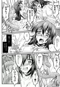 Page 40 of Ochita Tenshi wa Hakanakumo - preview thumbnail
