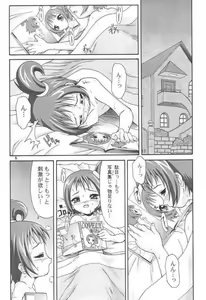 Page 4 of Doremilk - preview thumbnail