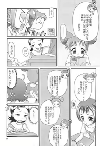 Page 7 of Doremilk - preview thumbnail