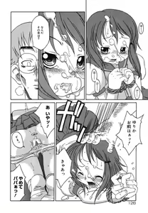 Page 126 of Yougyaku Sange 2 - preview thumbnail