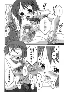 Page 130 of Yougyaku Sange 2 - preview thumbnail