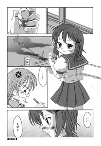Page 132 of Yougyaku Sange 2 - preview thumbnail