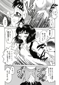 Page 33 of Yougyaku Sange 2 - preview thumbnail