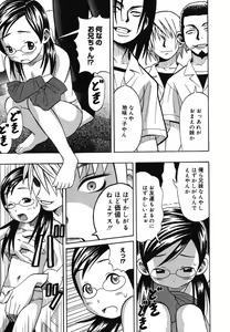 Page 41 of Yougyaku Sange 2 - preview thumbnail