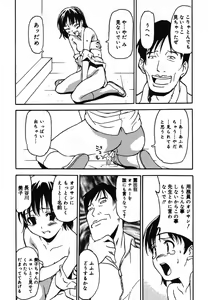 Page 59 of Yougyaku Sange 2 - preview thumbnail