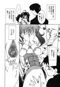 Page 8 of Yougyaku Sange 2 - preview thumbnail