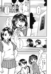Page 85 of Yougyaku Sange 2 - preview thumbnail