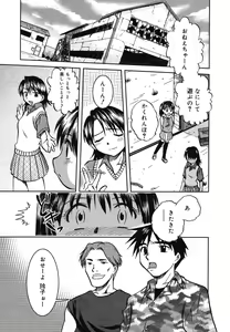 Page 87 of Yougyaku Sange 2 - preview thumbnail