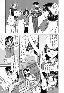 Page 89 of Yougyaku Sange 2 - preview thumbnail