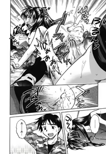 Page 98 of Yougyaku Sange 2 - preview thumbnail