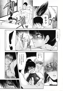 Page 168 of COMIC MUJIN 2001-07 - preview thumbnail